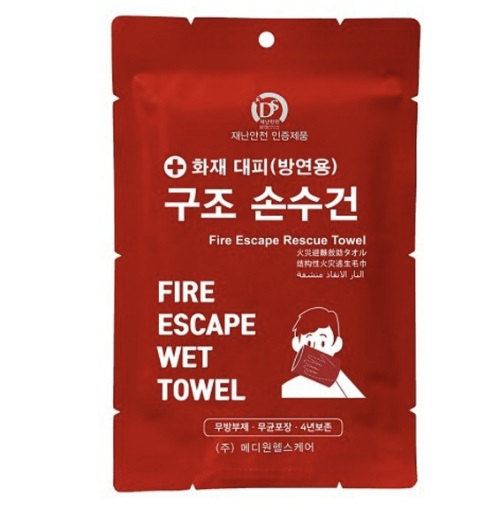 구조손수건