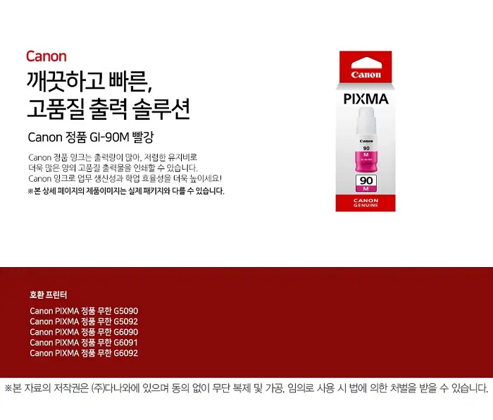 상품 이미지