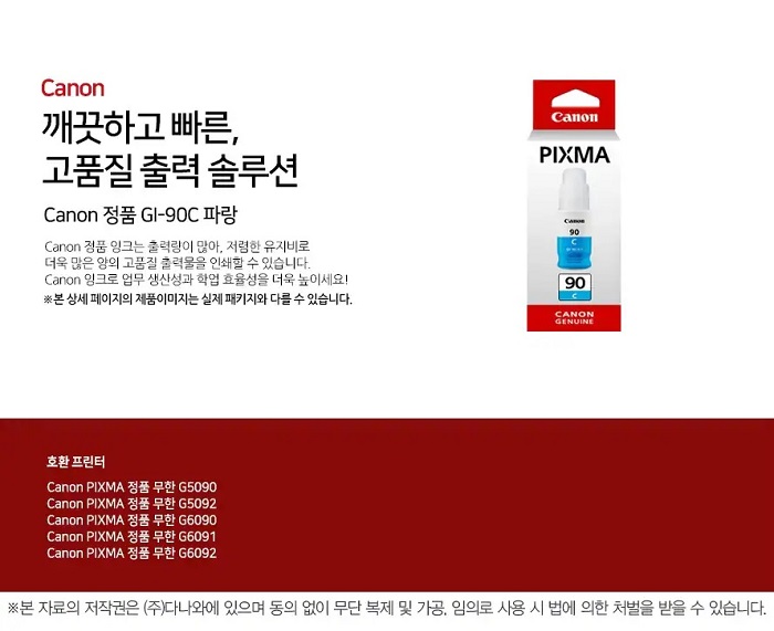 상품 이미지