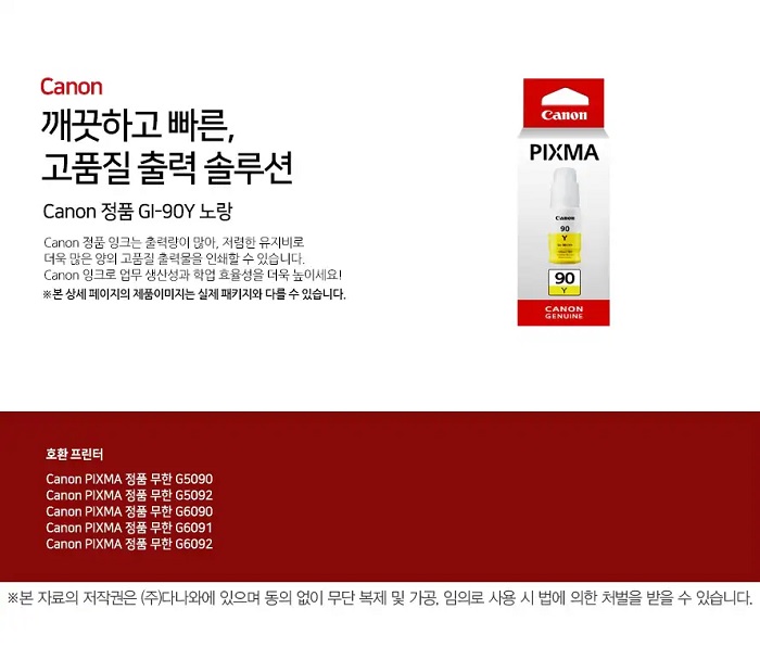 상품 이미지