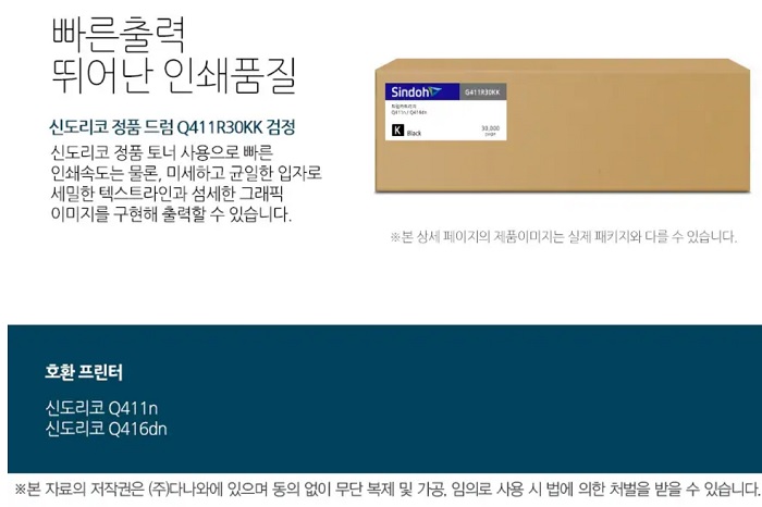 상품 이미지