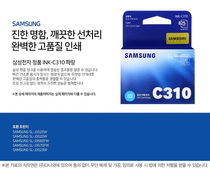 상품 이미지