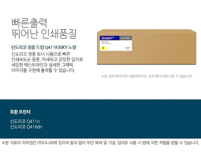 상품 이미지