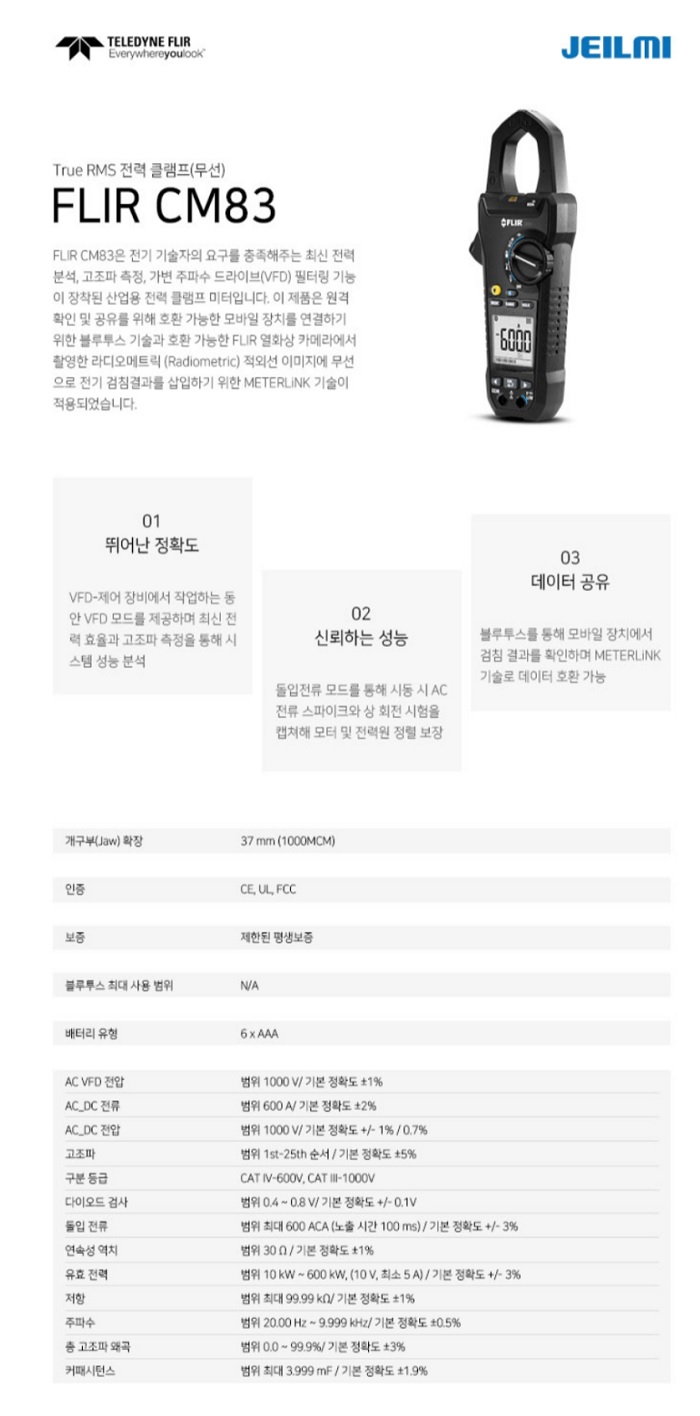 상품 이미지