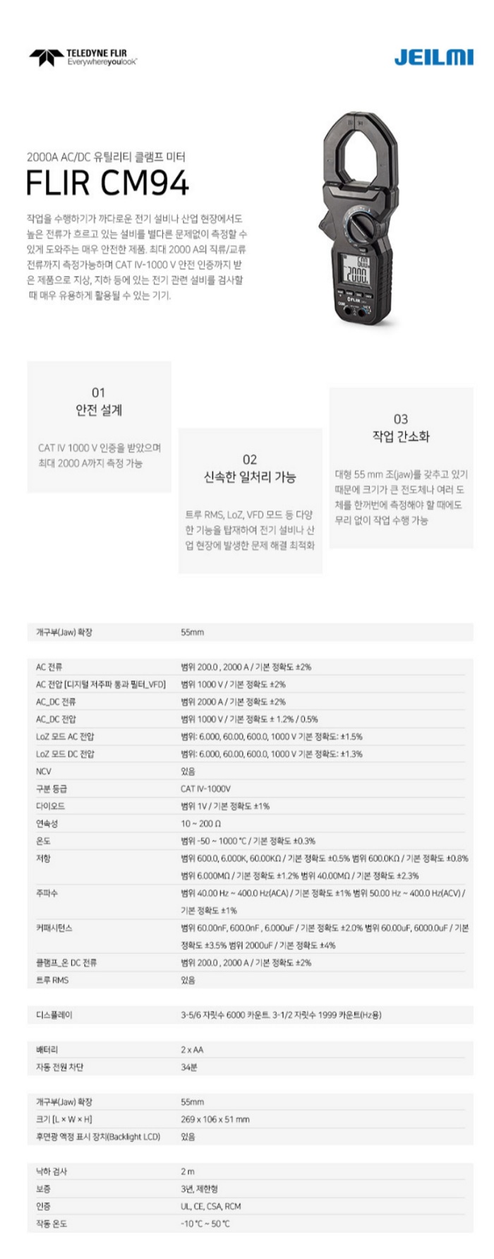 상품 이미지