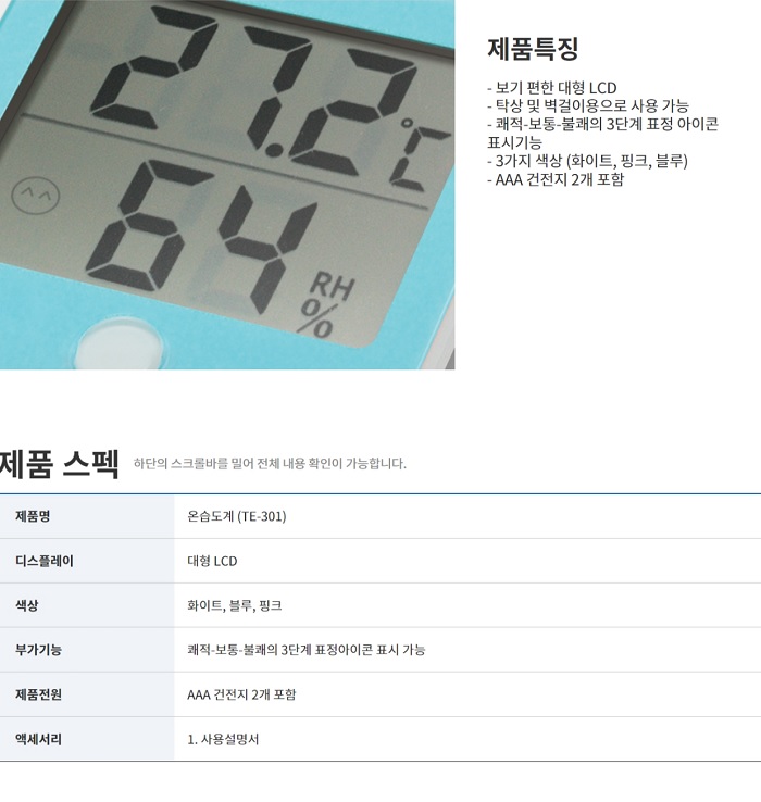 상품 이미지