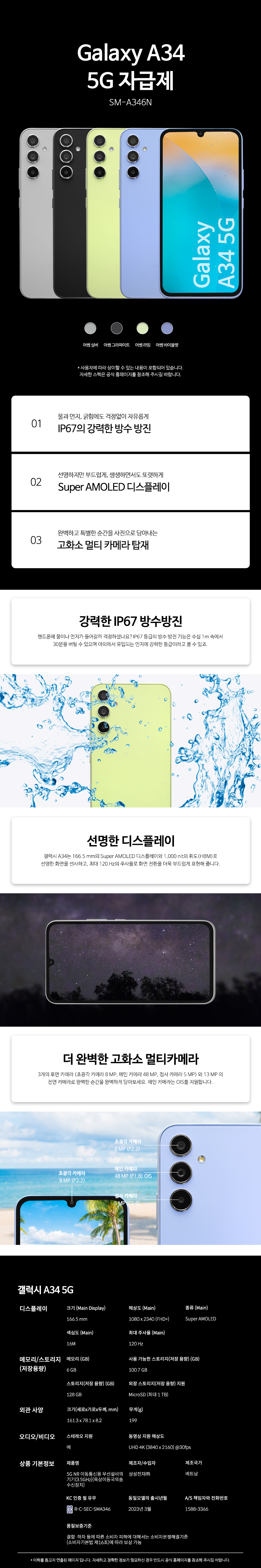 상품 이미지