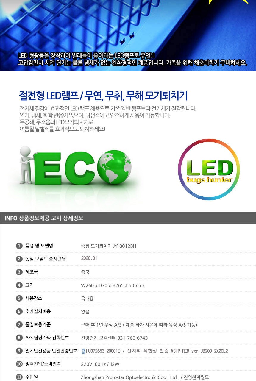 상품 이미지