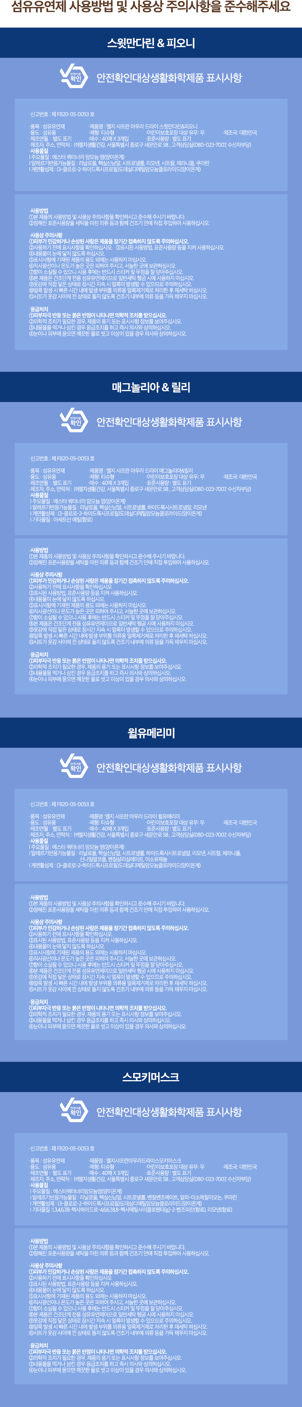 상품 이미지