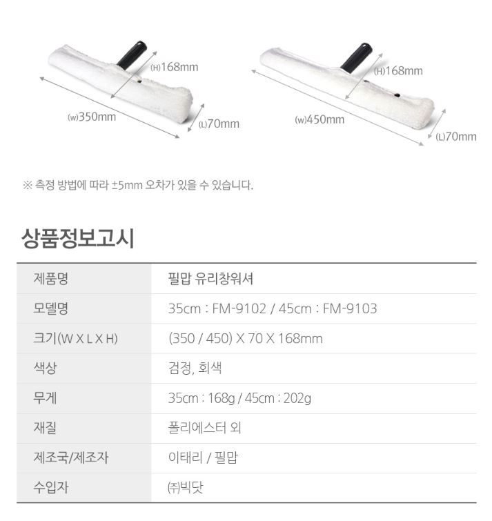 상품 이미지