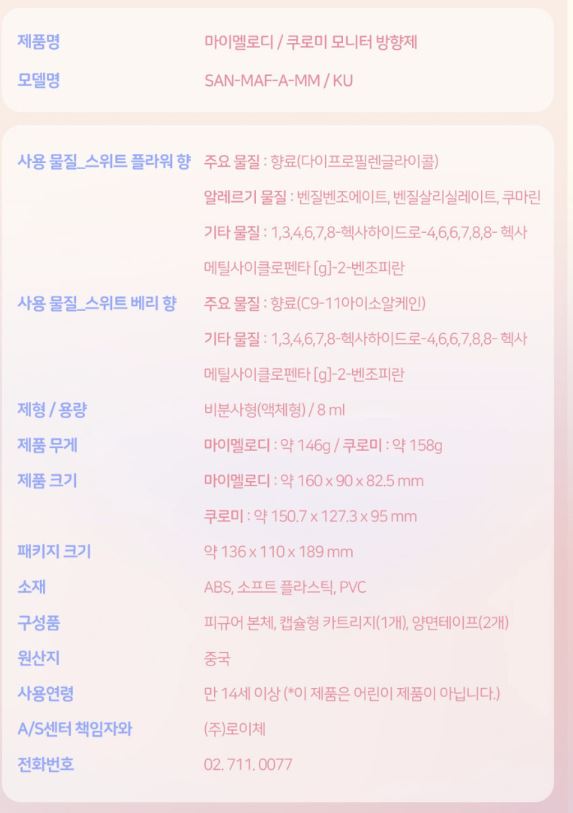 상품 이미지
