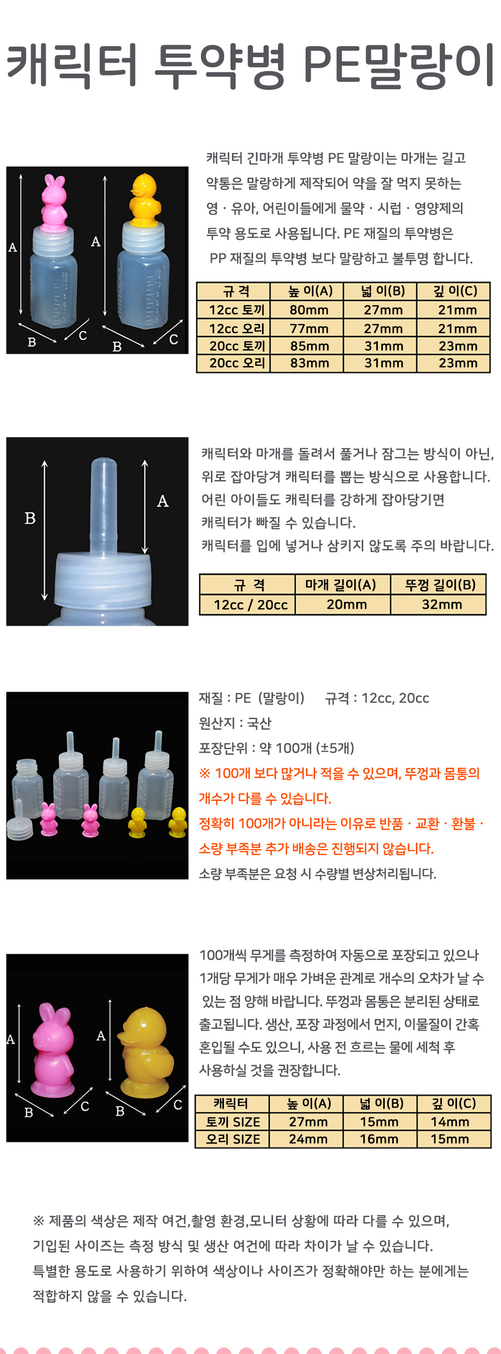 상품 이미지