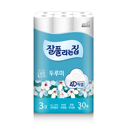 두루마리화장지
