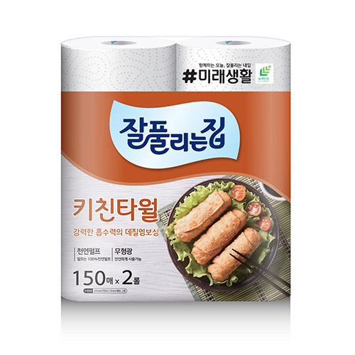 키친타올