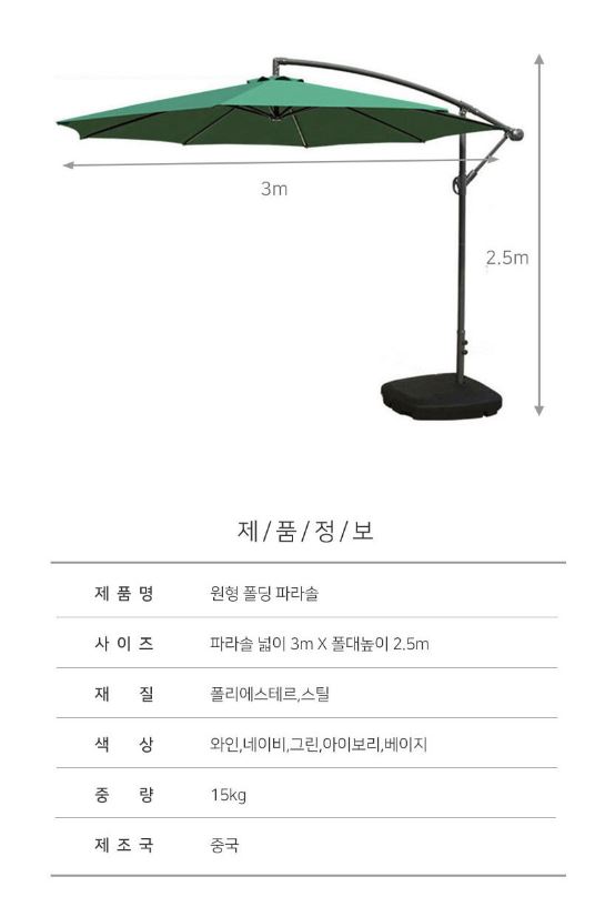 상품 이미지