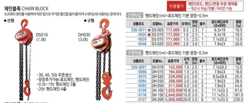 상품 이미지