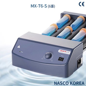 FIVE ROLLER MIXER
