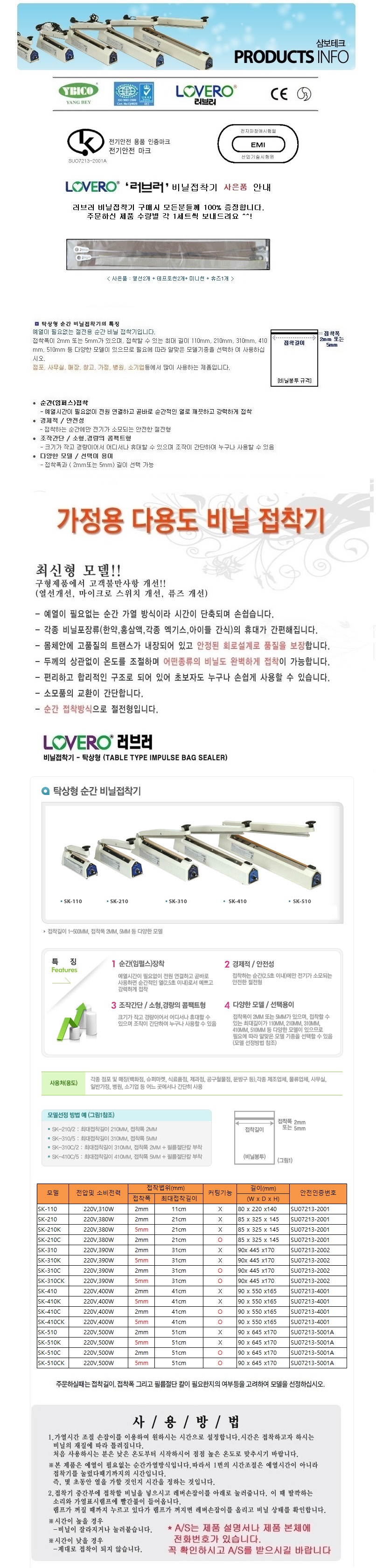 상품 이미지