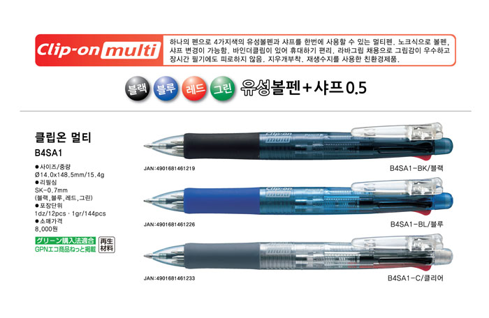 상품 이미지