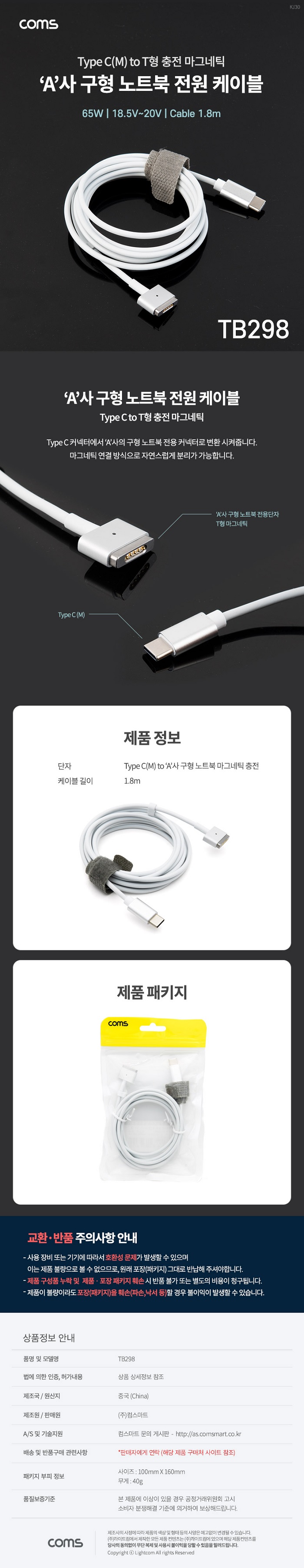 상품 이미지
