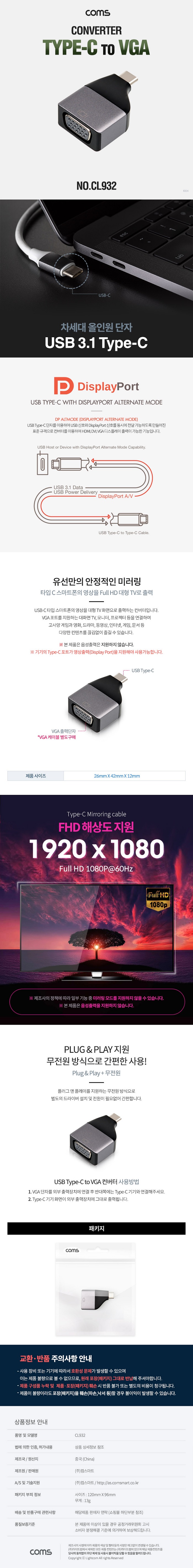 상품 이미지