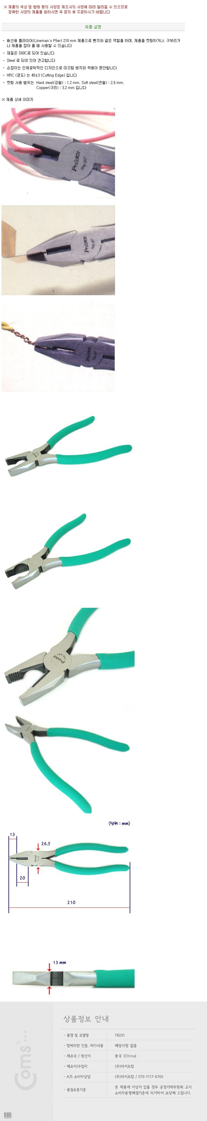 상품 이미지