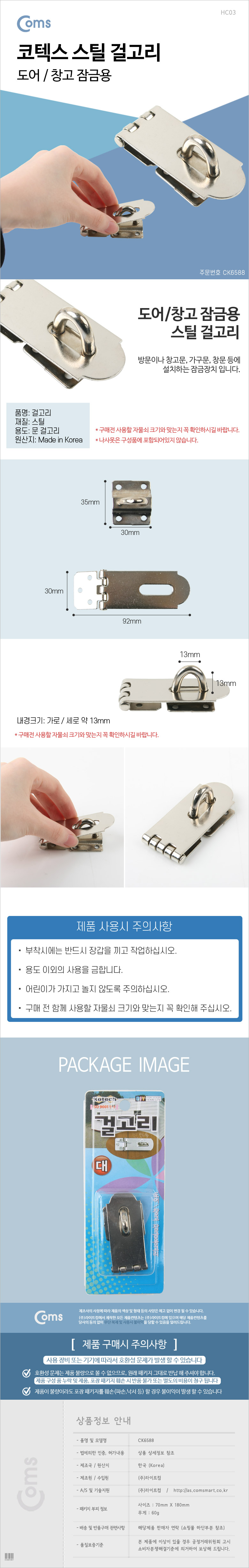 상품 이미지