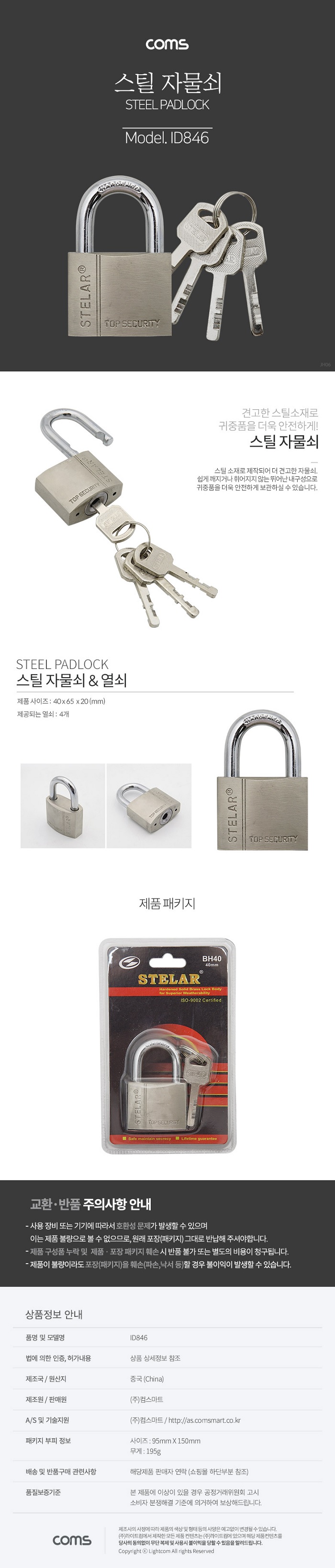 상품 이미지
