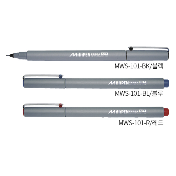 밀리펜
