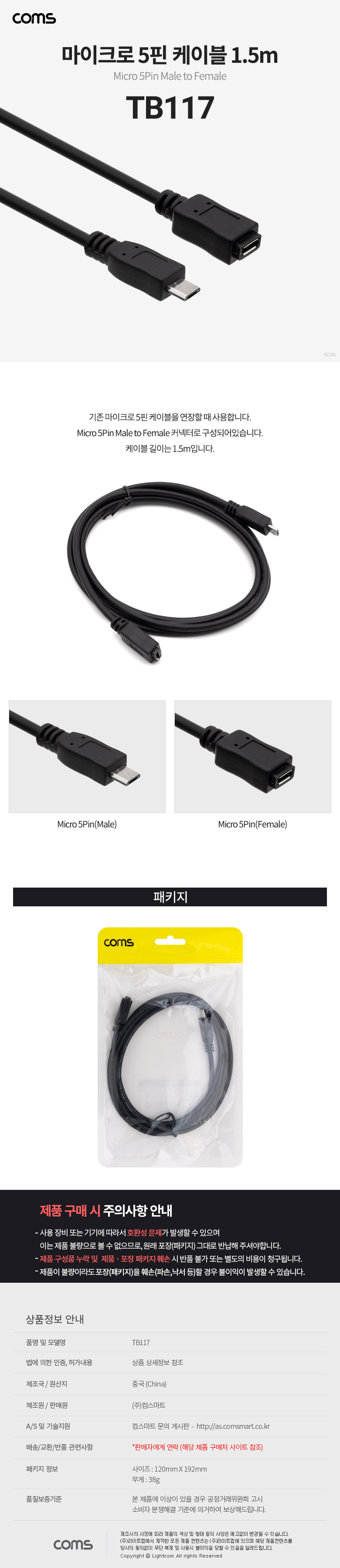 상품 이미지