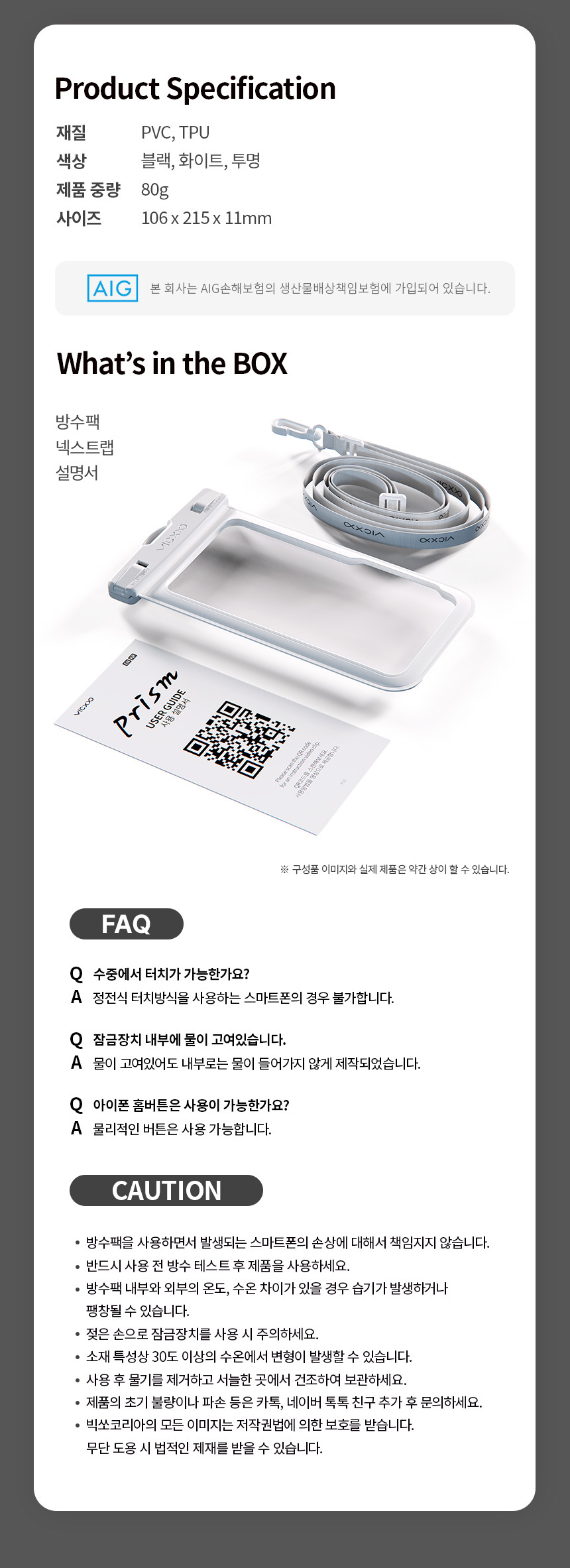 상품 이미지