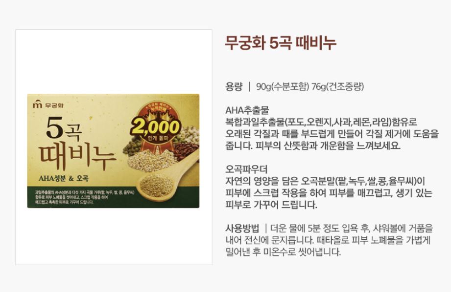 상품 이미지