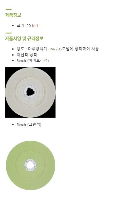 상품 이미지