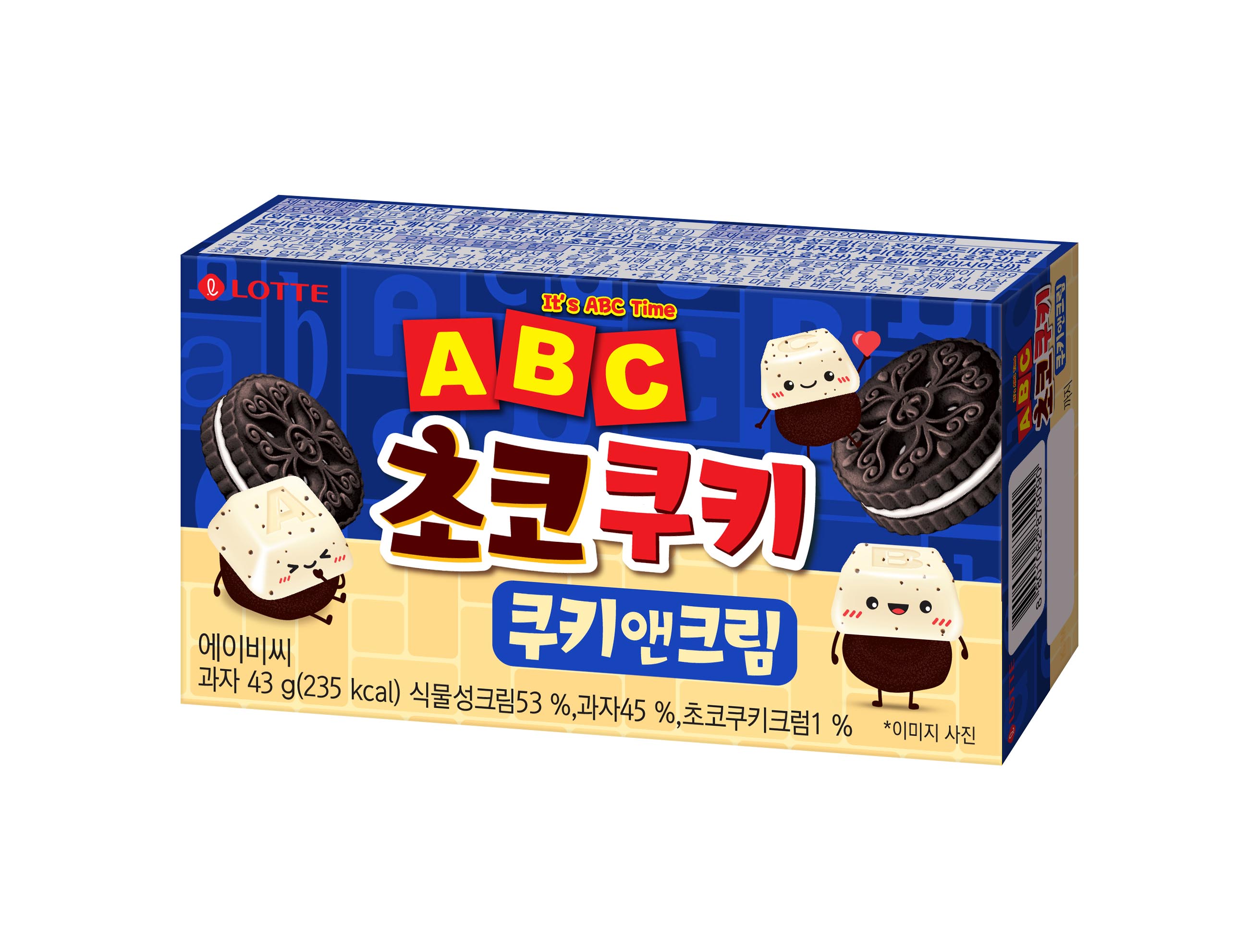 ABC초코쿠키