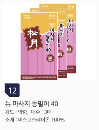 상품 이미지