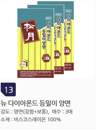 때타올
