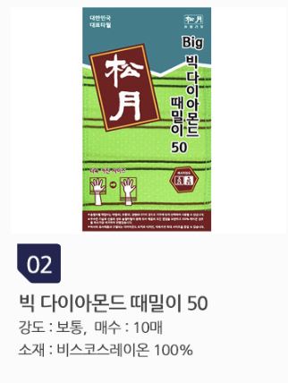 상품 이미지