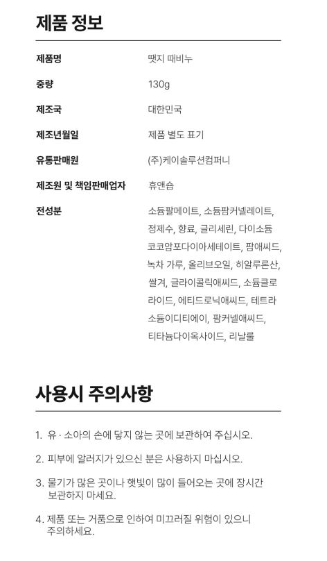 상품 이미지
