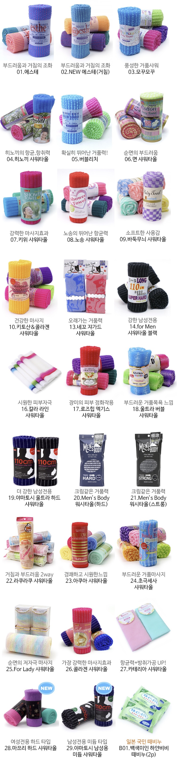 상품 이미지