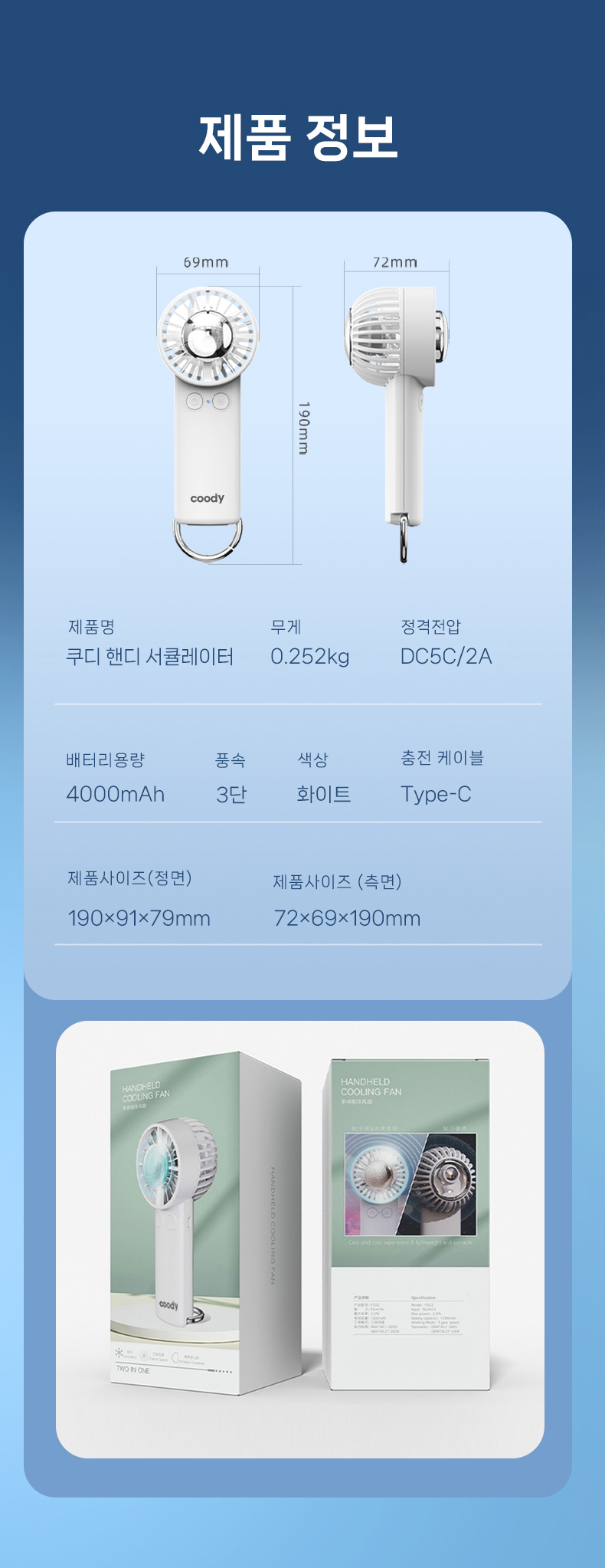 상품 이미지