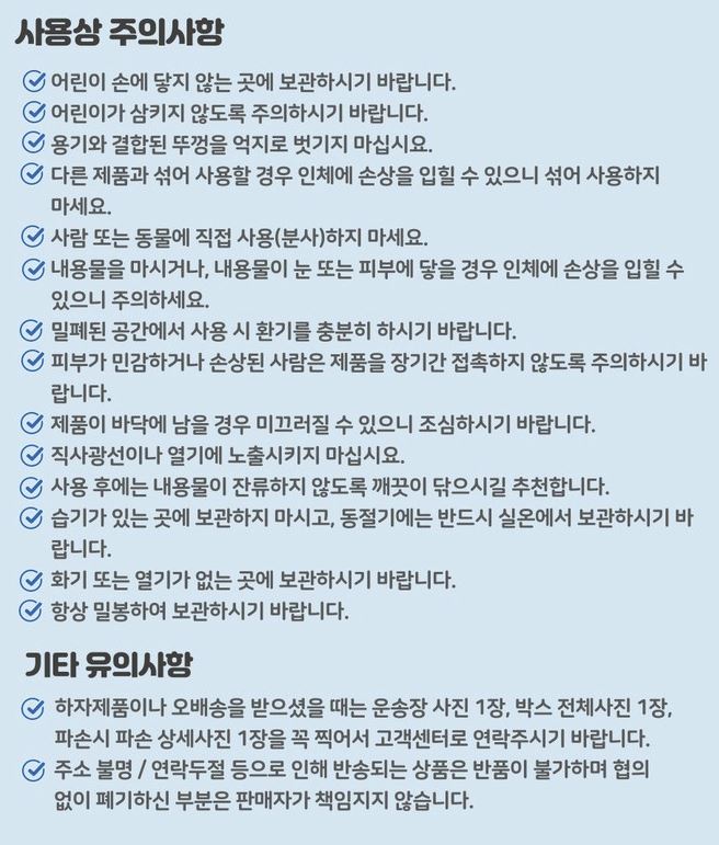 상품 이미지