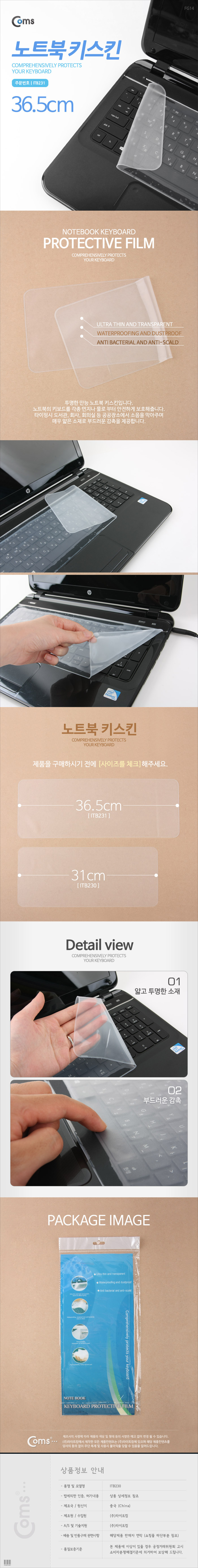 상품 이미지