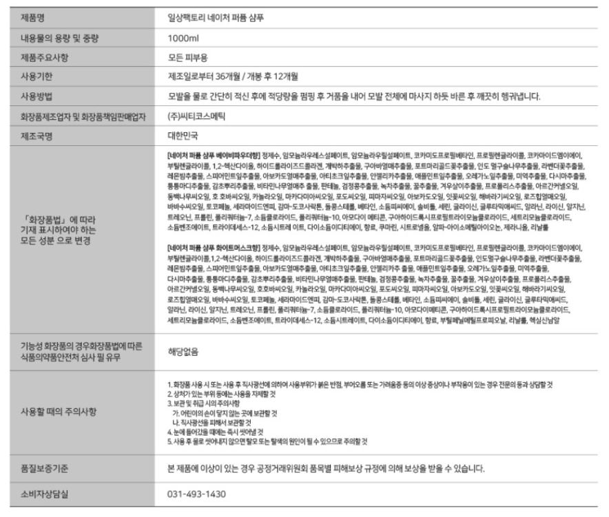 상품 이미지