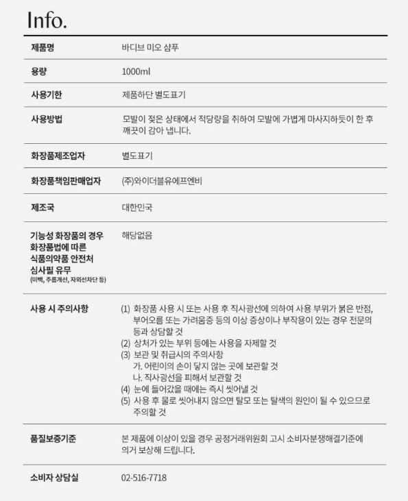 상품 이미지