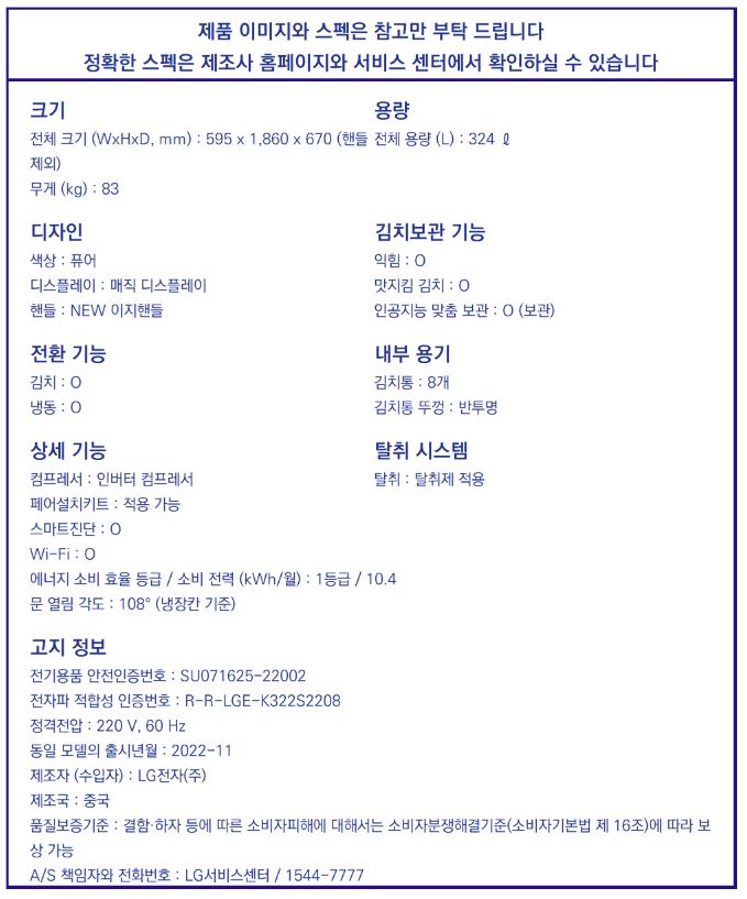 상품 이미지