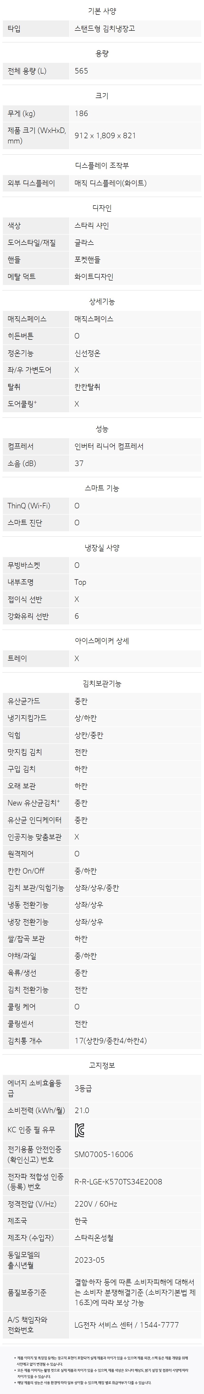 상품 이미지