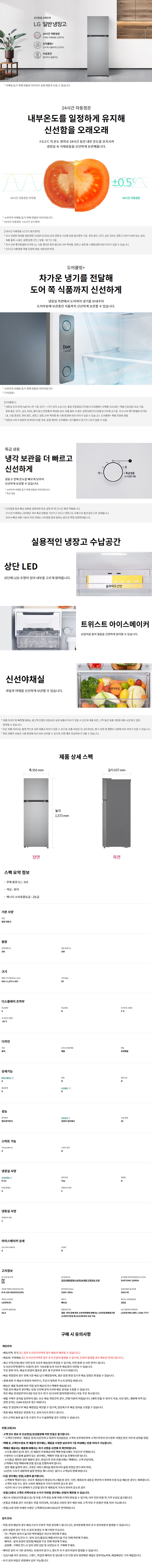 상품 이미지