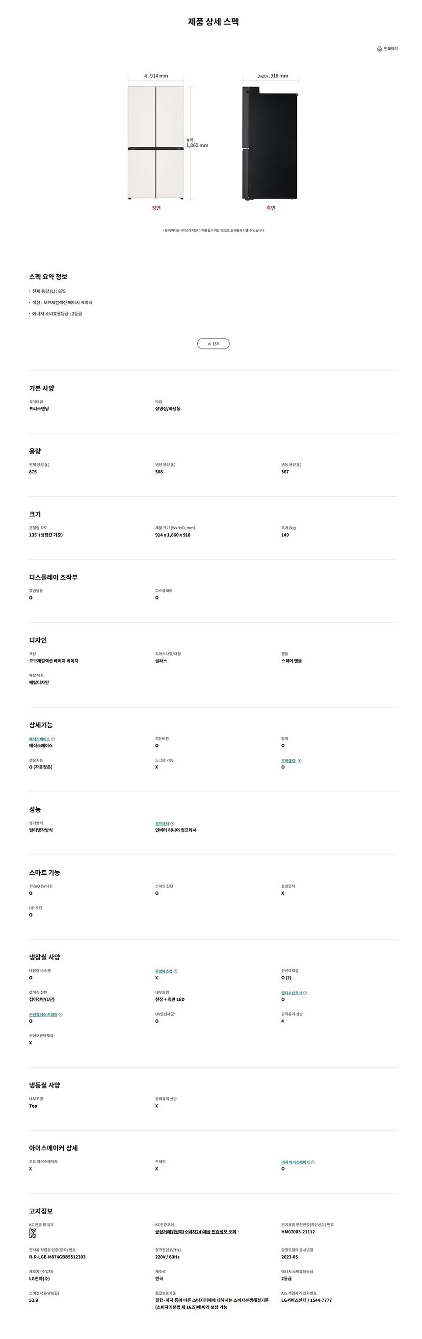 상품 이미지