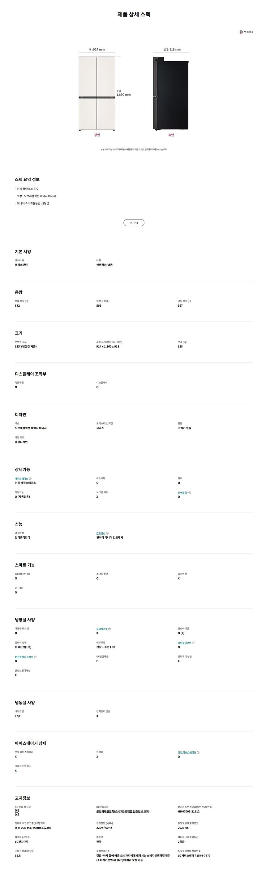 상품 이미지
