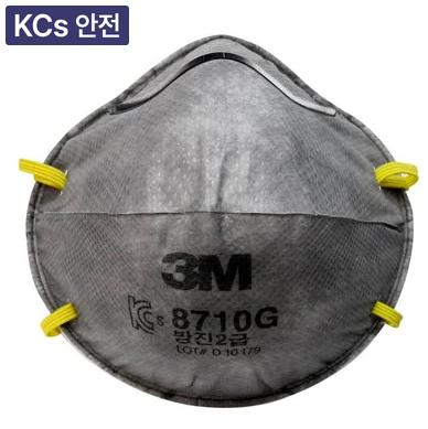 방진마스크